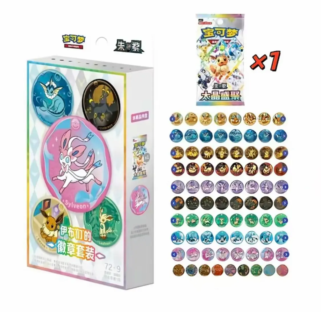 Pokémon TCG Terastal Festival Eevee Eeveelution Badge Pin Set