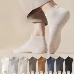 Men's Spring/Summer Cotton Socks, Antibacterial and Odor-Resistant, Pure Cotton Sports Socks, Sweat-Absorbent and Breathable, Seamless Socks, Solid Color Men's Short Socks
