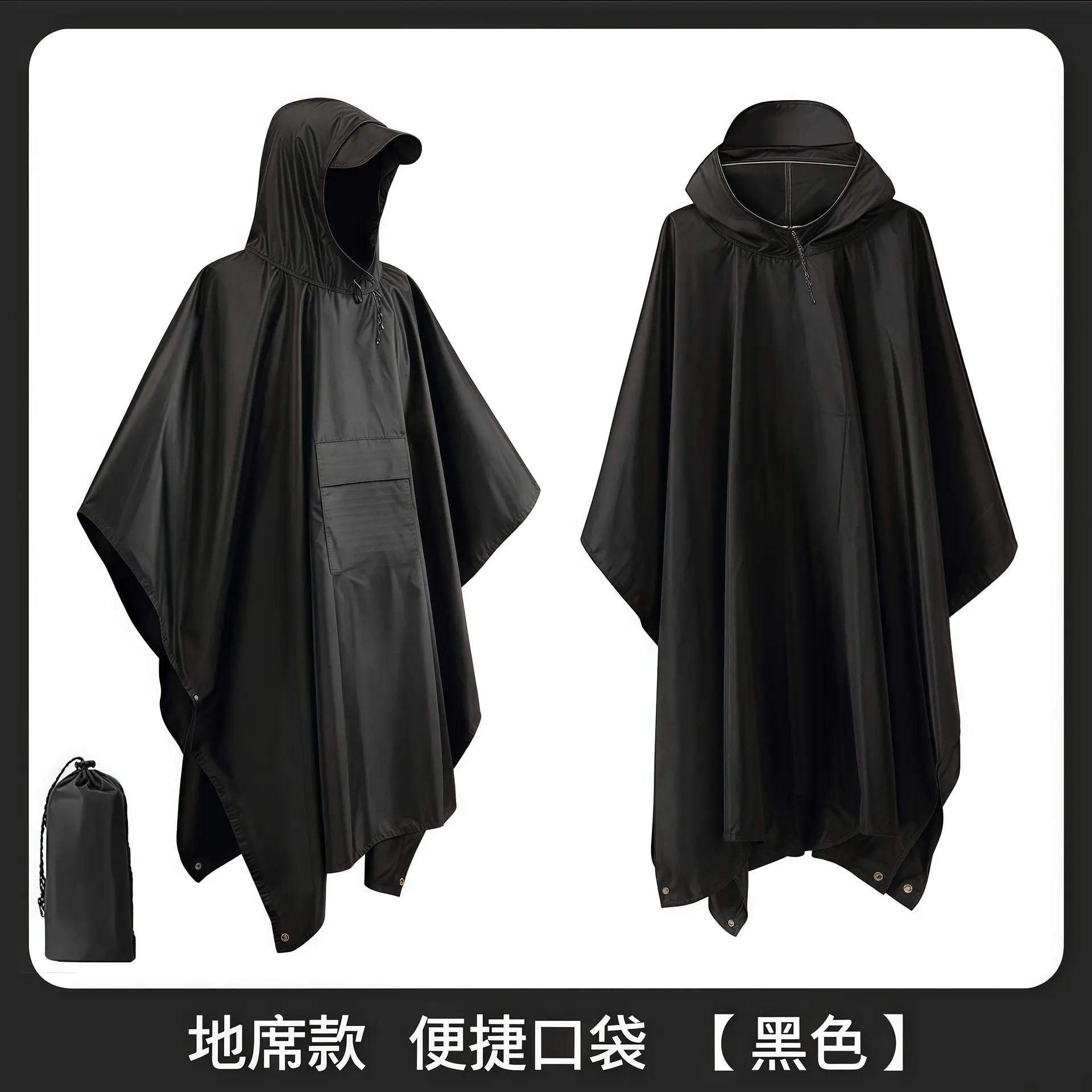 Dark Night Black   Pocket Style (Polyest