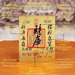 Phone Sticker, Wealth Attraction Card, Fortune Turning Sticker, Hundred Blessings Gold Card, Lucky Gift for Prosperity