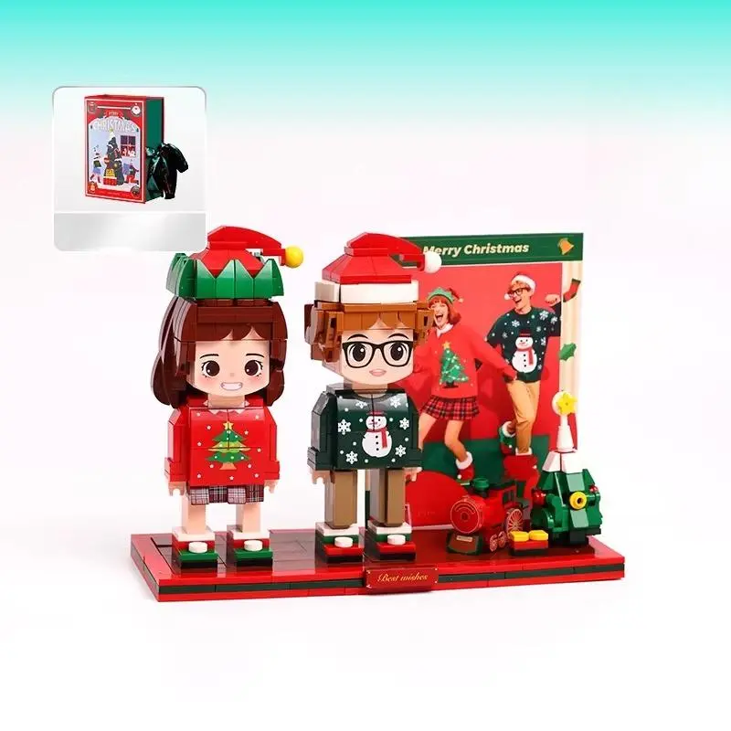 [Christmas] Gift box for two