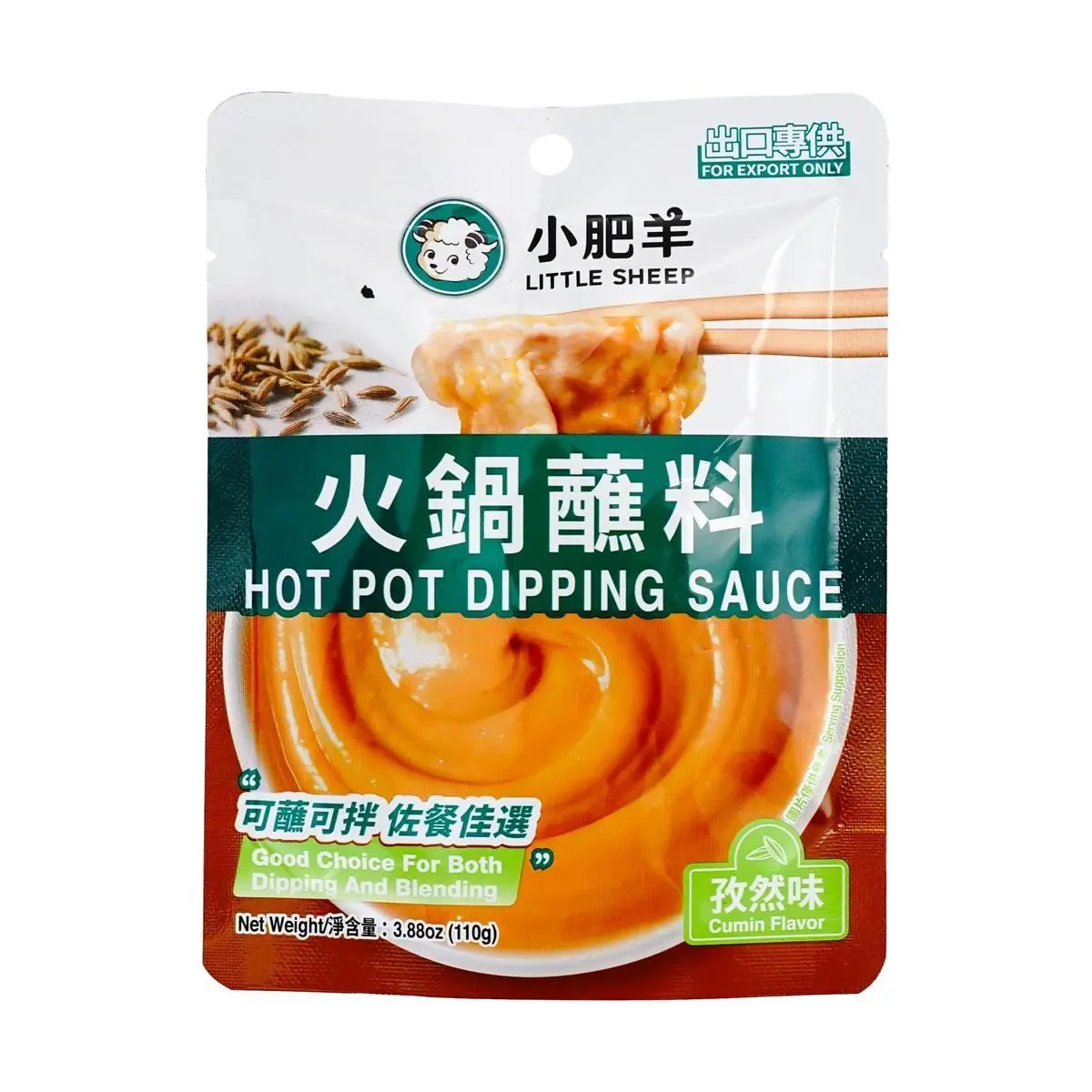 Little Sheep Mongolian Hot Pot Dipping Sauce - Cumin Flavor, 110g (3.88oz) - Authentic Chinese Condiment for Grilling, Stir-fry, and Noodles