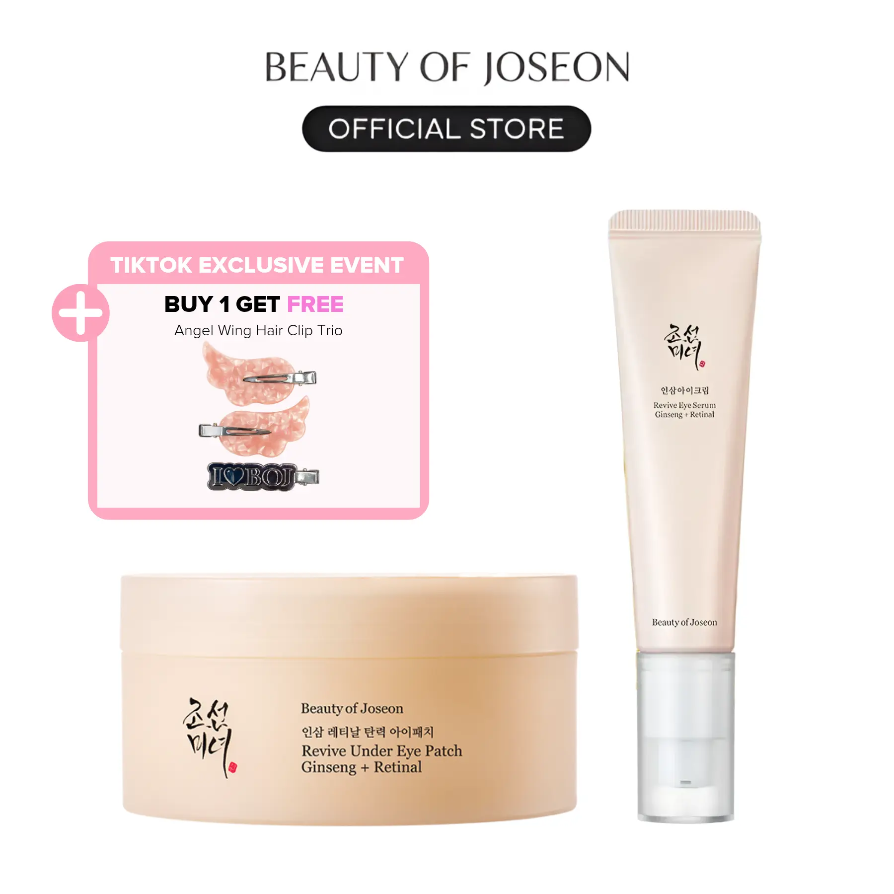 [Beauty of Joseon Official] Ginseng Retinal Eye Care Set (Revive Eye Serum 30mL + Eye Patches 60ea) | Firming Wrinkles, Depuffing, Brightening Dark Circles, Moisturizing, Hydrating Antioxidants, Korean Skincare