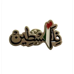 Premium Palestine Palestinian Metal Pin Palestinian Metal Pin Hard Enamel Pin Palestine Palestine Pin – Kuffiyeh Design, Flag, Handala, Aqsa