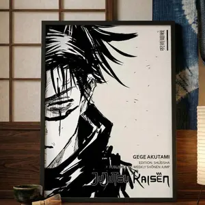 Jujutsu Kaisen Choso Poster Print, Anime Manga Wall Art, Japanese Minimalist Black White Decor, Dark Anime Room Decor Gift for Him