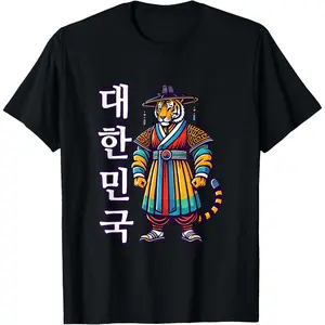 100% Cotton A Tiger in Korean Traditional Hanbok Dae Han Min Guk Hangul T-Shirt