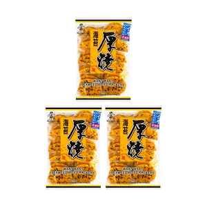 Want Want Taiwan Thick Roasted Seaweed Rice Crackers 3 Pack - 160g Each - Crispy Savory Snack