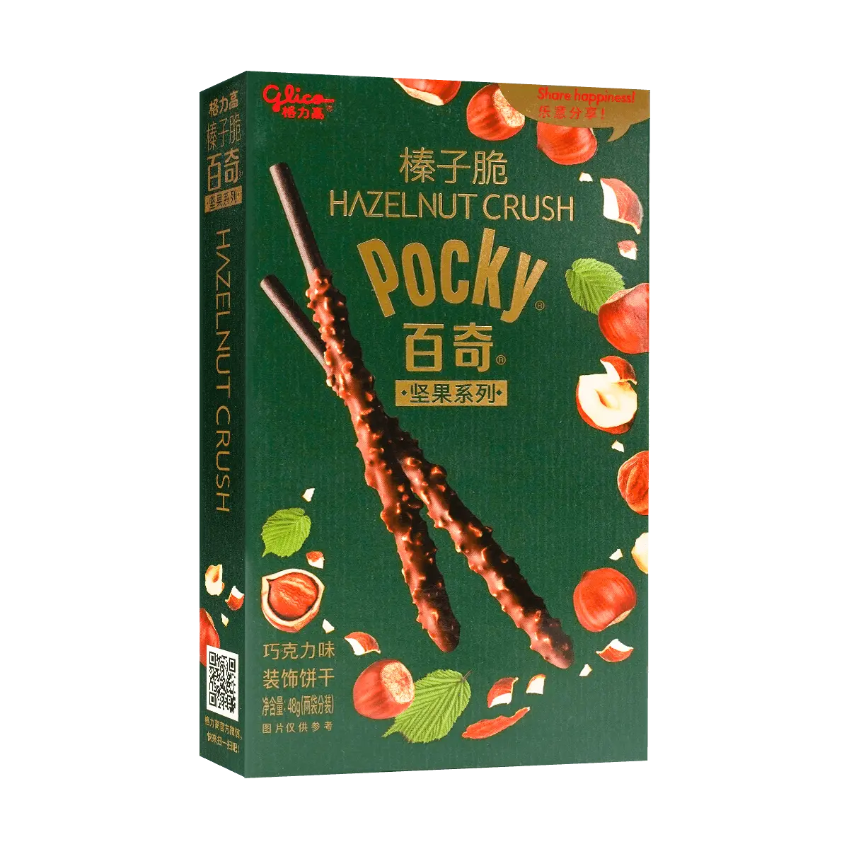 GLICO Christmas Japanese Hazelnut Crush Pocky Chocolate Cookie Sticks, 1.69oz