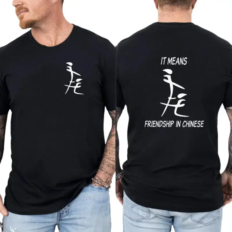Comfy Men's Hoodie – Share Friendship Vibes with a Hilarious Twist