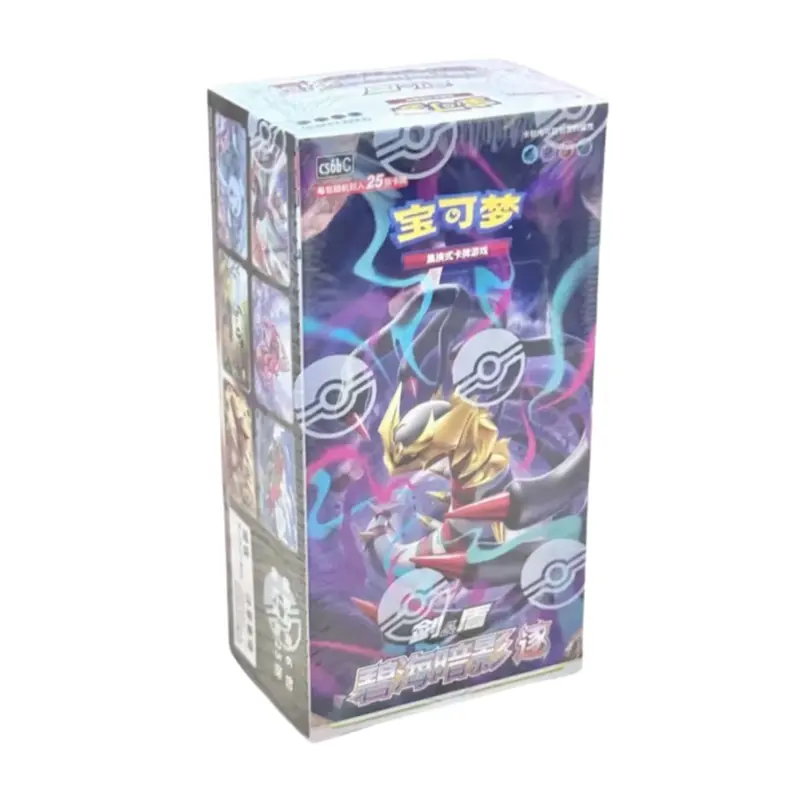 shadow of the blue sea jumbo booster box Jumbo Booster Box] Pokemon S-Chinese Zhu CS6bC Giratina Shadow of the Blue  Sea – BenBenModels main image 1