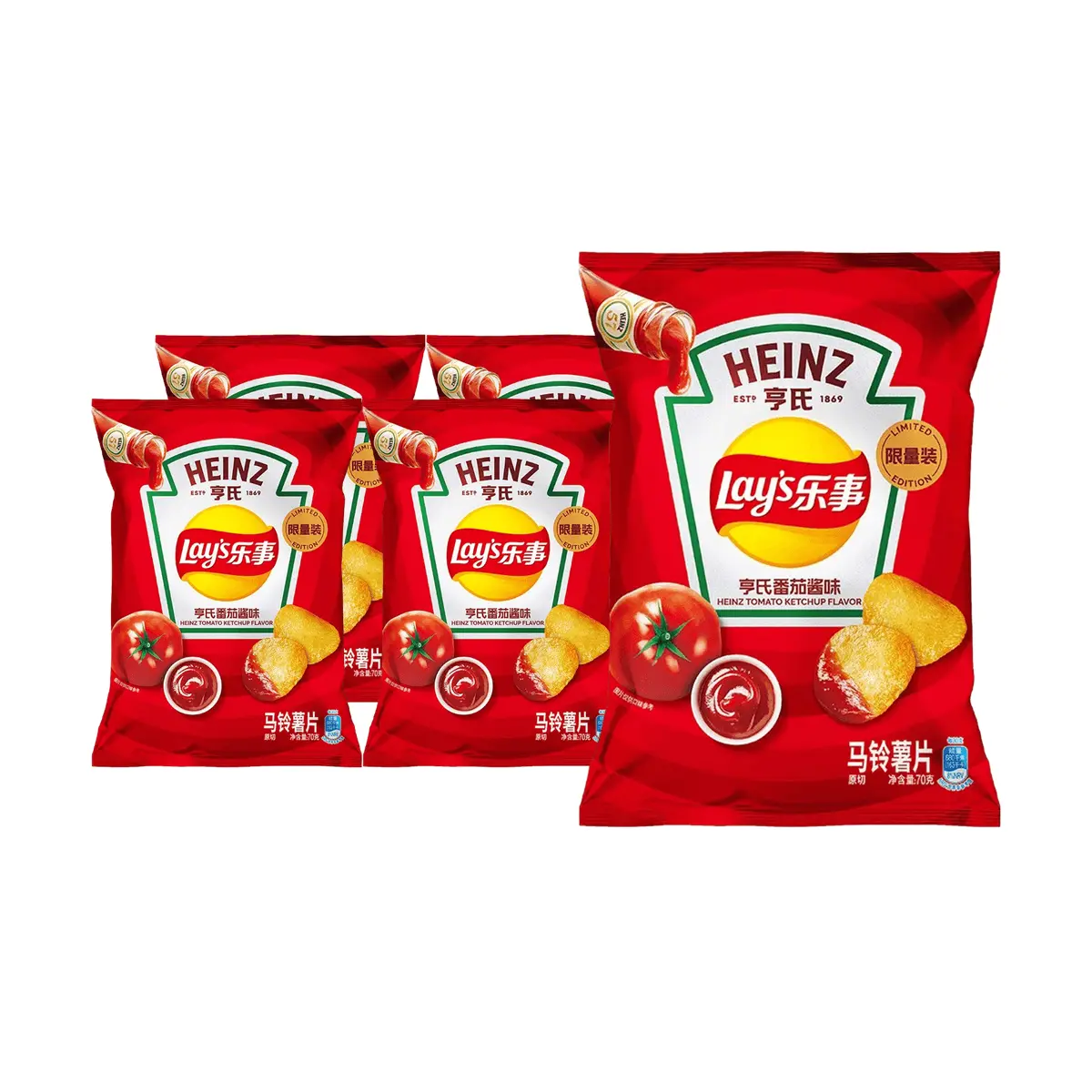 pommes - TikTok Shop