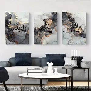 Framed 3 Piece Islamic Wall Art Islamic Calligraphy Canvas Painting Gold Grey Marble Subhan Allah Quran Modern Painting Arabic Print Pictures Posters Living Room Home Decor