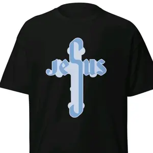 Viral Jesus classic tee
