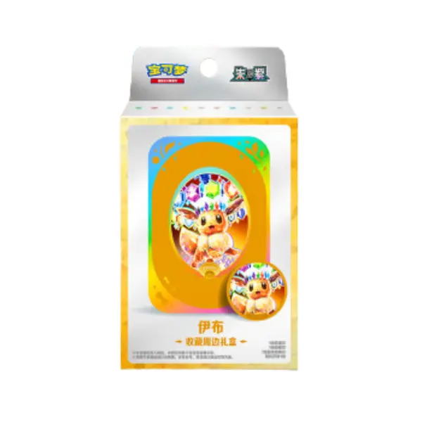 Chinese Pokemon Eevee Storage Box