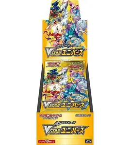 VSTAR Universe Booster Box (Opened LIVE) Official Tcg Poke Pack Bundle