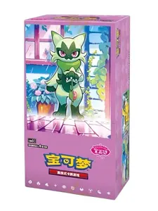 LIVE RIP - Simplified Chinese GEM PACK Vol. 5 - 1 BOOSTER POX (18 Packs)
