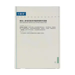 KOMFYMED Rare Ginseng Saponin Purifying & Soothing Sheet Mask (5 Sheets) - Oil Control, Acne Relief, Redness Reduction, Skin Barrier Support