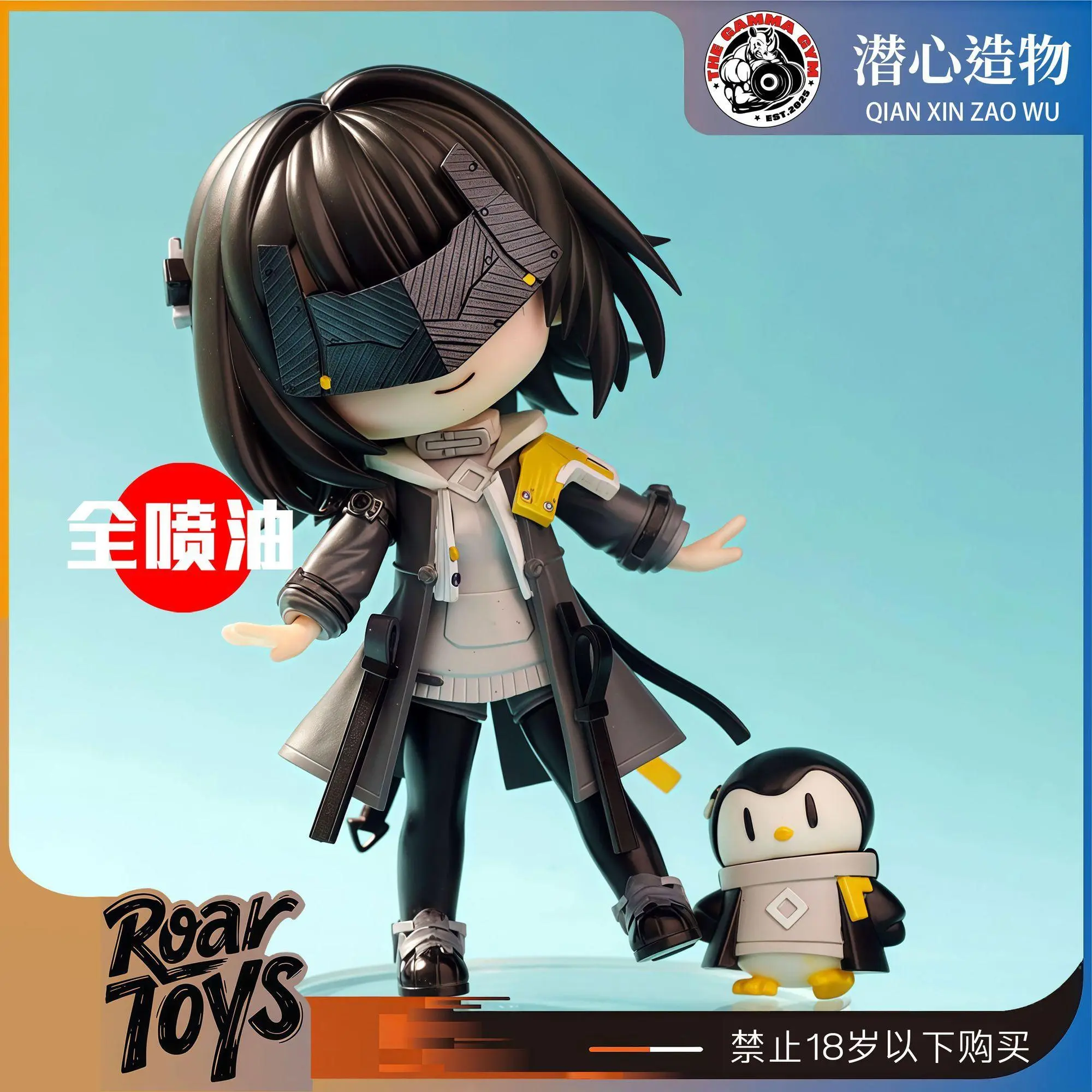 Game Arknights:Endfield Endmin Q Version Figure Model Cosplay Cartoon Figurine Collection Display Decor Standing Ornament Gift