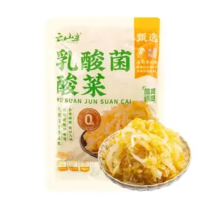 YUNBANSHAN Authentic Northeast Style Fermented Sauerkraut - 500g Spicy Pickled Cabbage for Rice, Hot Pot & Stir-fry