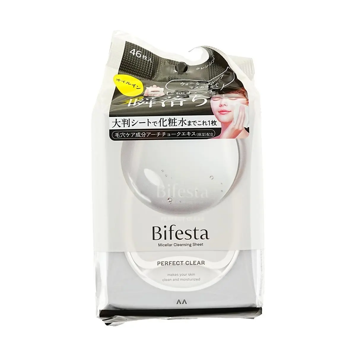 Bifesta Japan Deep Cleansing Makeup Remover Wipes - 46 Count, Gentle & Effective for All Skin Types Bifesta Japan Deep Cleansing Makeup Remover Wipes - 46 Count, Gentle & Effective for All Skin Types