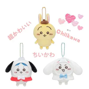 Chiikawa Pacha Dog Hachiware First Generation Pendant Cinnamon Dog Usagi Chiikawa First Generation Plush Doll Toy Pendant Gift