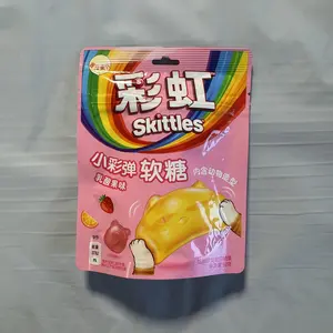 Skittles China Mini Yogurt Fruit Flavored Gummy Candy 1.76oz (50g)