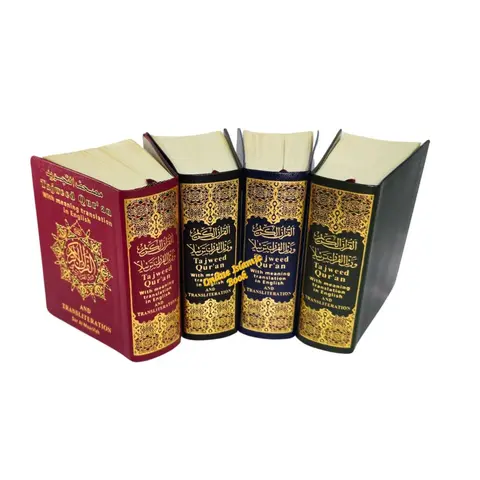 Dar Al Maarifah Arabic Leather Soft Cover Pocket-Size Miniature Tajweed Quran (4.9 x 3.5 x 1.5 in) - 604-Page Study Aid, Abdullah Yusuf Ali English Translation, Transliteration, Tajweed Guidelines, Comfy Daily Reading Tool