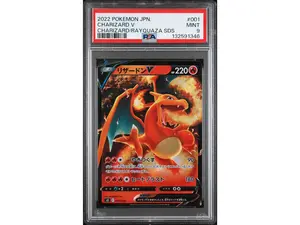 2022 Pokemon Charizard Vstar Vs Rayquaza Vmax Deck Set Japanese Charizard V #1 PSA 9