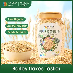 Organic Large Flake Oatmeal Nutritious Breakfast Ready-to-Eat Food from China Inner Mongolia