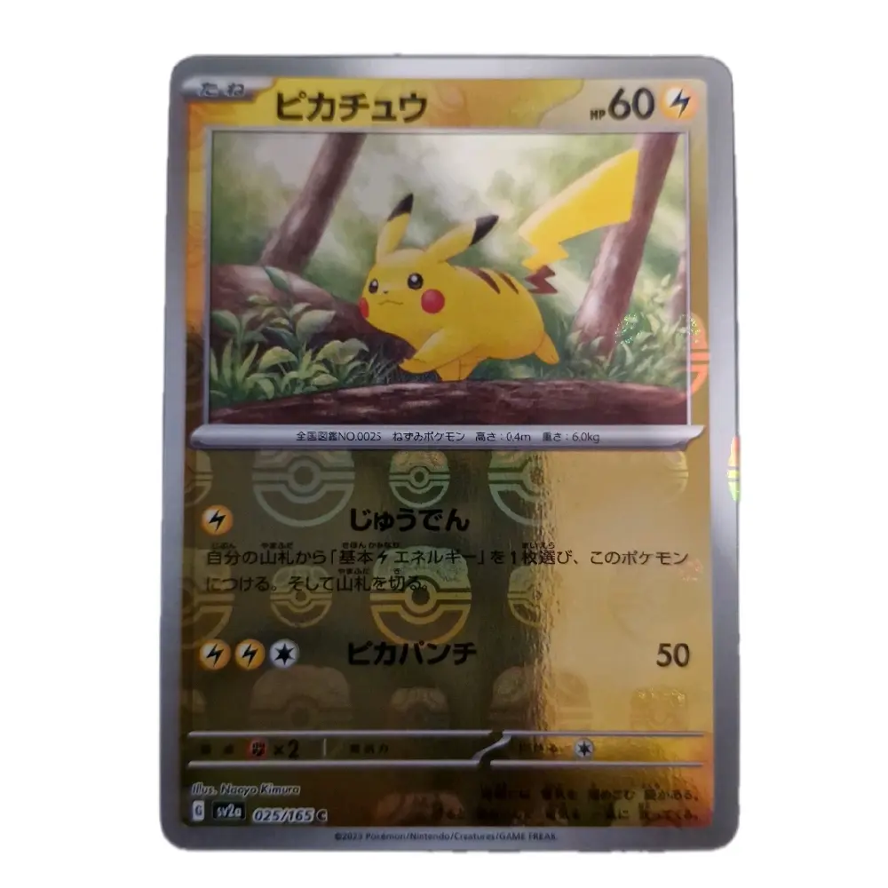 pikachu pokemon card 60hp Basic Pokmon Pikachu 60 HP 1