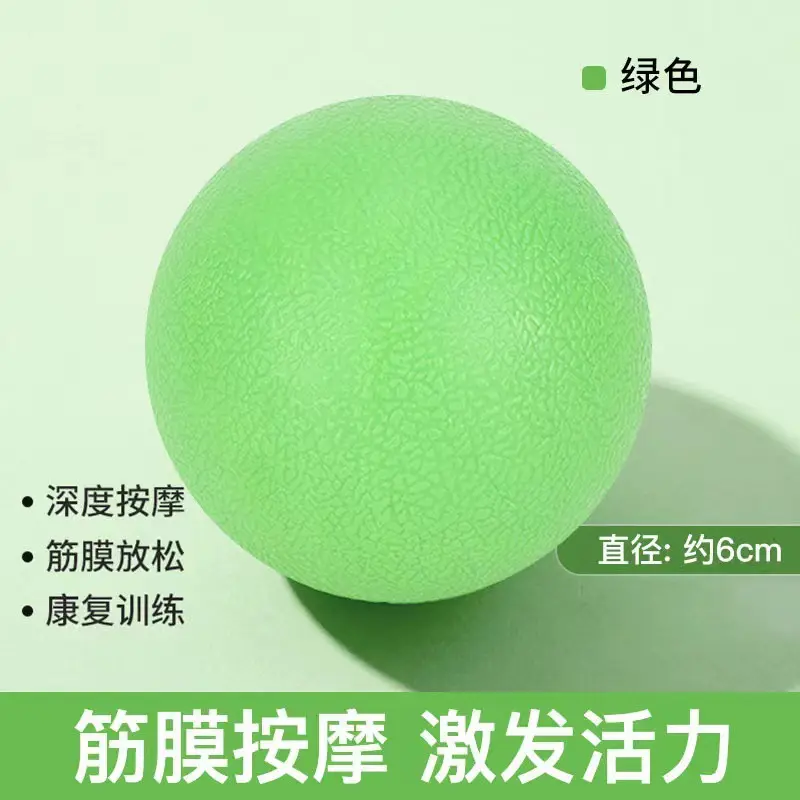 Single ball green