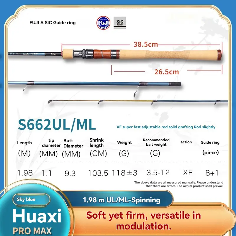 S662UL/ML SkyBlueTapered Action Spinning Rod 78" 