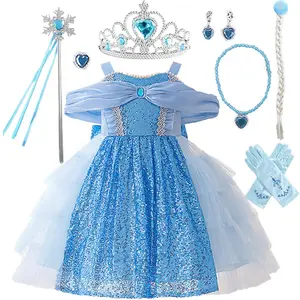 1785 ( Dress + all accessories ) Blue princess dress sequins elegant high-end dress role play costume suitable for party birthday