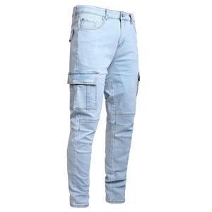 JUNBAOSS Men's Slim Fit Stretch Denim Jeans - Natural Cotton Pants & Trousers, 5 Pockets, Distressed Damaged Leg, Zipper-Equipped, Personalized Elegant Street Style Hipster Menswear (Beige, Black)