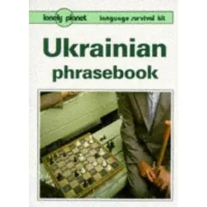 USED-Lonely Planet Ukrainian Phrasebook (Ukrainian Phrasebook, 1st ed) (Ukrainian Edition) by Jim Dingley (Paperback)