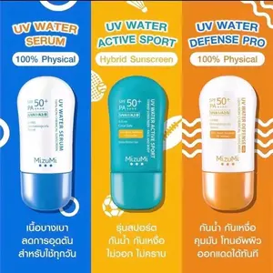 Thai Version Mizumi Sunscreen Isolation Repair Sunscreen SPF50+ 40ml