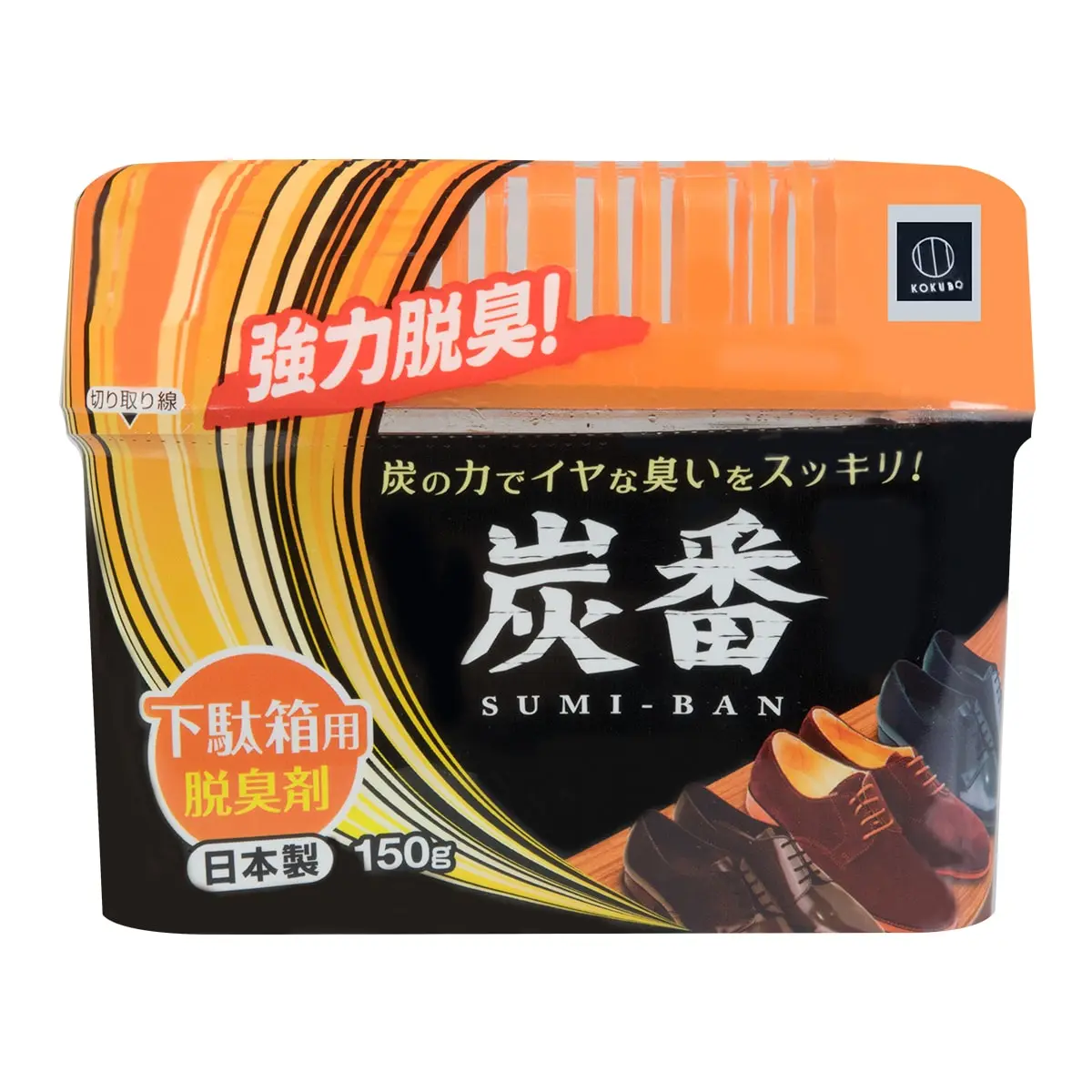 KOKUBO Japan Activated Charcoal Deodorizer for Shoe Cabinets - Powerful Odor Absorber & Moisture Dryer, 150g