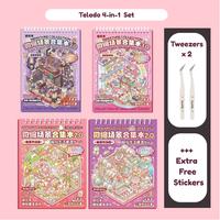 4-in-1 Set (Free tweezers + Freebies)