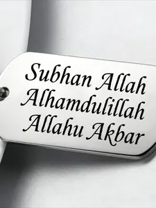 "Praise be to Allah's perfection · Thank Allah · The "Allah is the Highest" Islamic Classic Hymn Stainless Steel Keychain is a fashion accessory that conveys the piety of faith, and is the perfect gift for religious commemoration and faith.