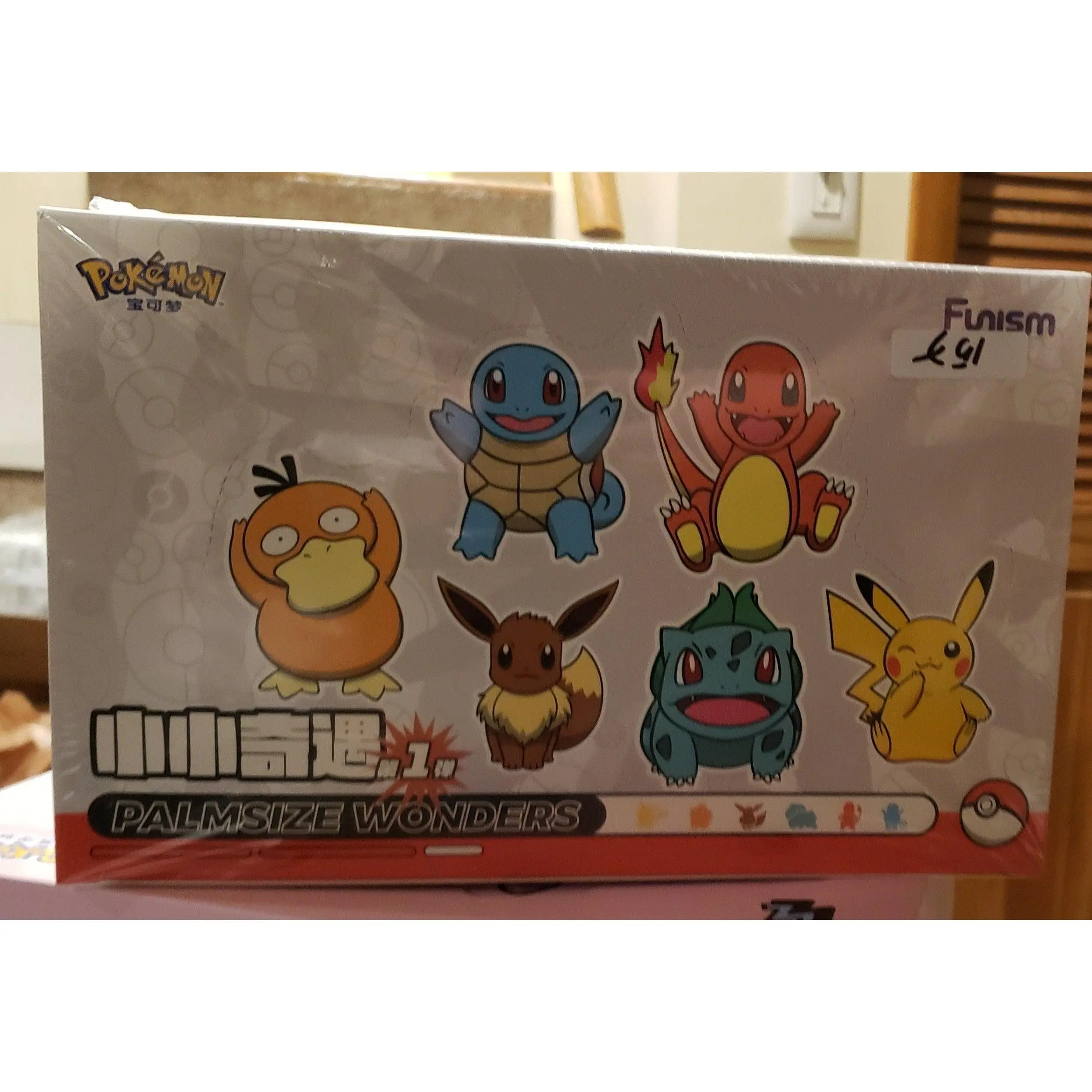 Palmsize Wonders PokeBall Vol.1 Sealed Box, Blind Bag Non-Sports Trading Cards Boxes and Packs, Blind Bag Non-Sports Cards Boxes And Packs