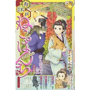 USED Book - ????????????? (???COMI???????) (Unknown)