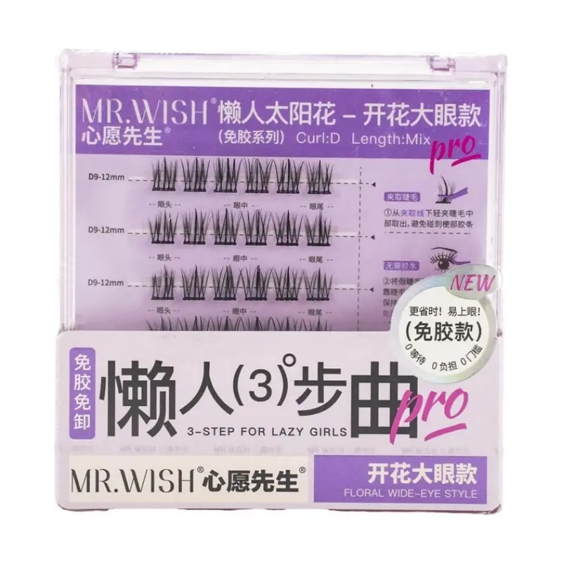 MR.WISH Glue-Free 3-Step For Lazy Girls False Eyelashes #Floral Wide-Eye Style, Curl D Length Mix, #Sunflower
