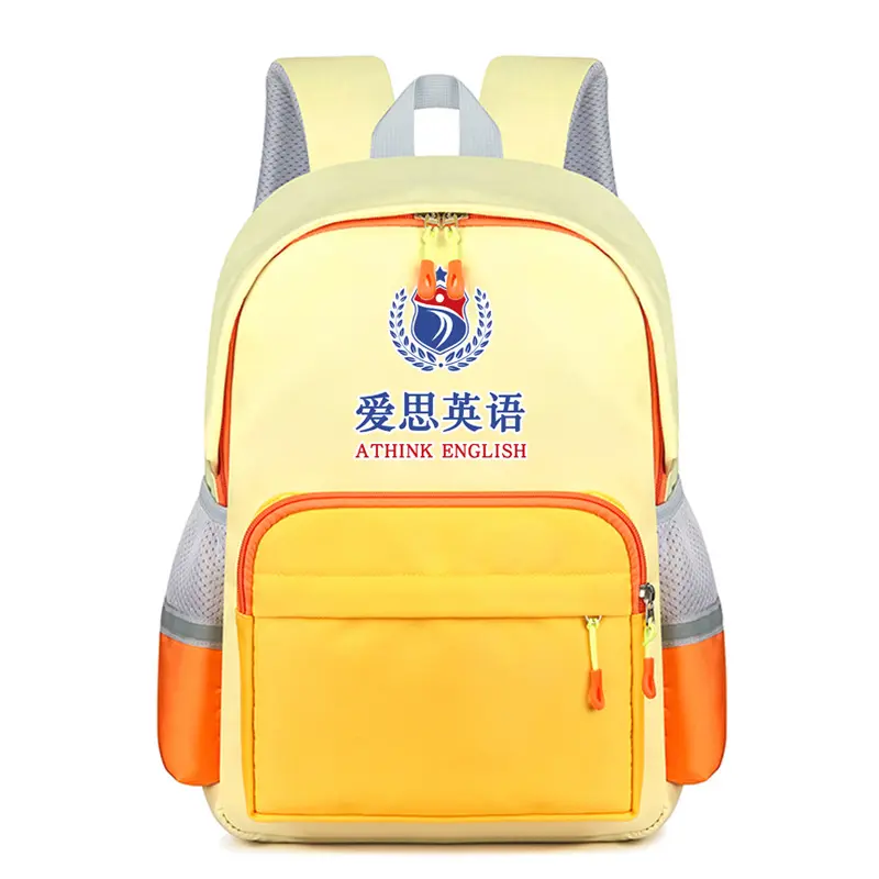 2026 New Model Small and Medium Backpack Large Capacity Lightweight School Bag Backpack