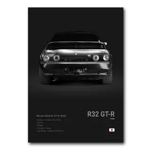 Nissan Skyline R32 GT-R - POSTER NO FRAME