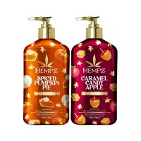 Exclusive Fall Favs Moisturizer Bundle