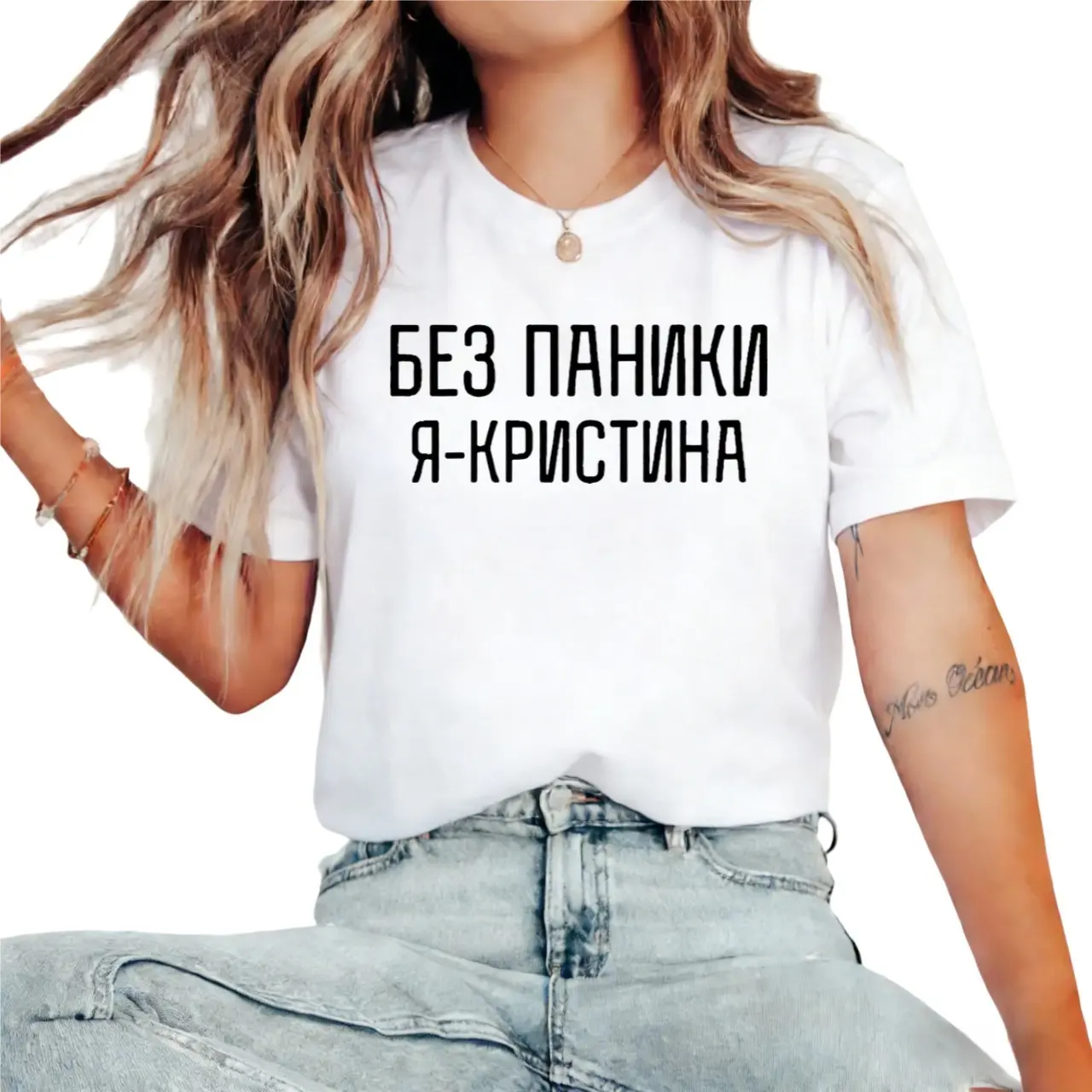 No Need to Panic, I Am Christina. Women'S Round Neck Short Sleeve T-Shirt with Printed Design for Spring And Summer