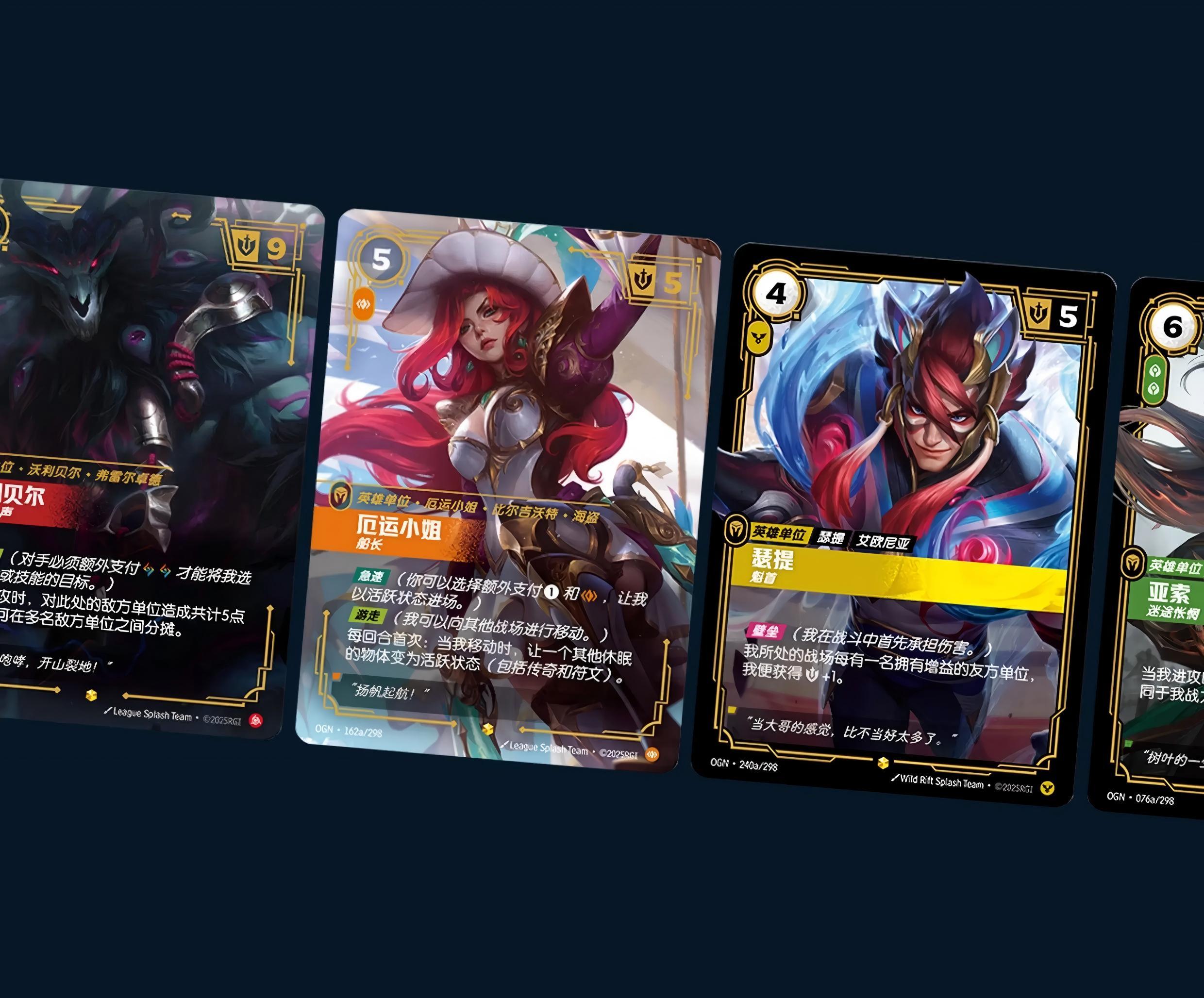 2025 Riftbound Chinese League of Legends TCG CardGame Origin Jumbo Box