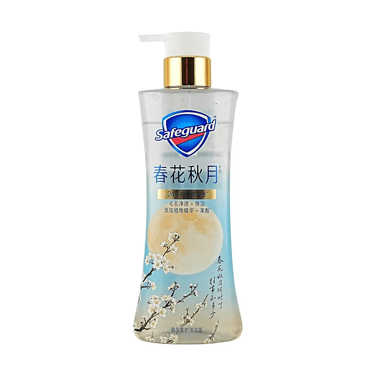 SAFEGUARD Spring Blossom Body Wash - Plant-Based Triple Purifying Formula with Botanical Extracts & Fruit Acids, 24-Hour Slow-Release Floral Scent, Gentle Cleansing, Revitalizing, Brightening Exfoliating, Pore-Improving, 570g Body Care Product, Deep Pore,