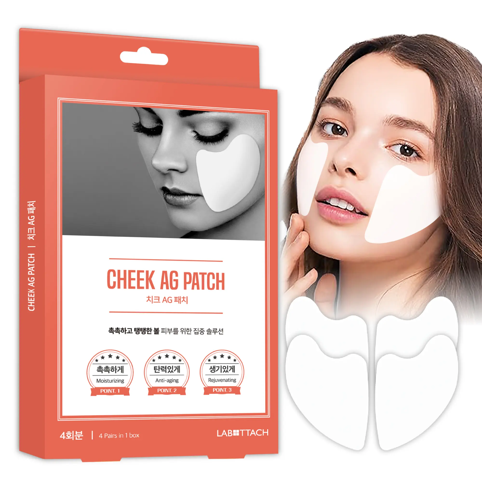 Labottach Cheek AG Patch - 4 Pairs - TikTok Shop
