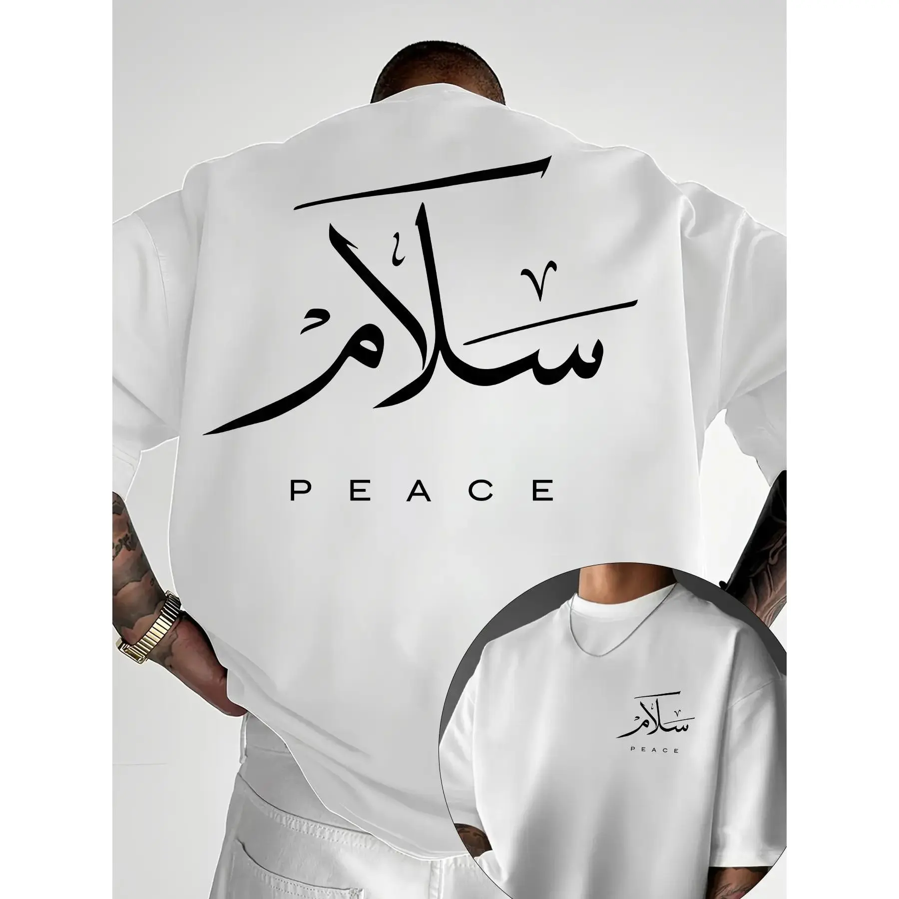 Men's "Salam Peace" Graphic T-Shirt, Oversized Arabic Calligraphy Print, Casual Islamic Inspirational Streetwear with Soft Crew Neck, Graphic Tees